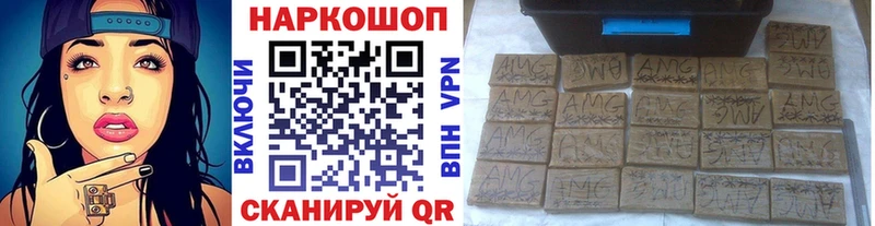 Продажа наркотиков Анадырь ГАШИШ МЕТАДОН ЭКСТАЗИ Меф Псилоцибиновые грибы Каннабис СОЛЬ КОКАИН