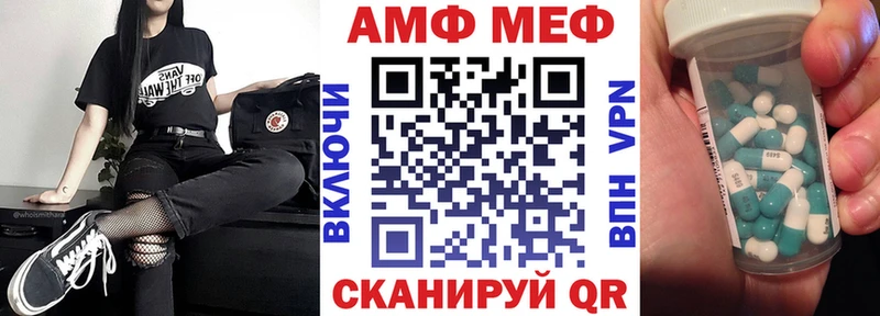 Amphetamine Premium где купить Анадырь