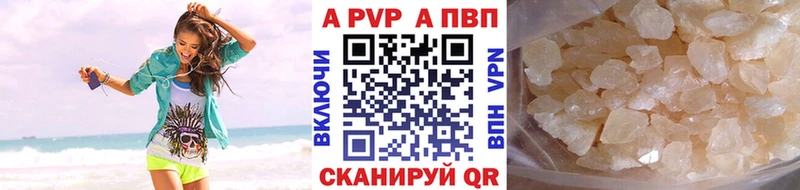 MEGA tor  Анадырь  Альфа ПВП Соль 