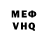 КЕТАМИН VHQ TokenTV