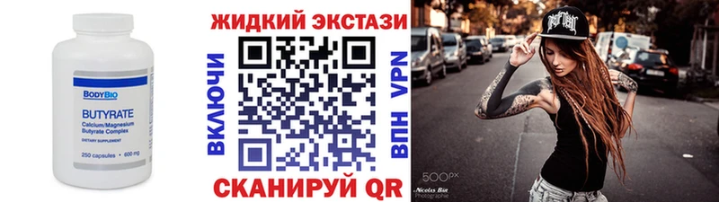 купить наркотик  ссылка на мегу ТОР  БУТИРАТ 99%  Анадырь 