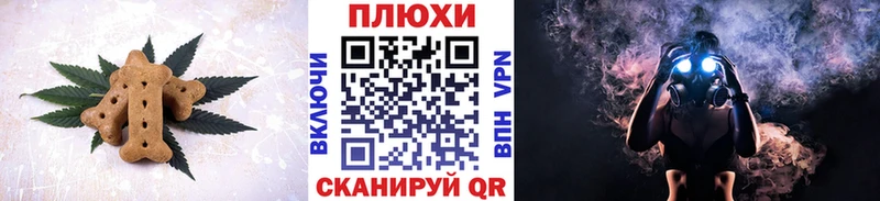 Еда ТГК марихуана  kraken зеркало  Анадырь  цена  