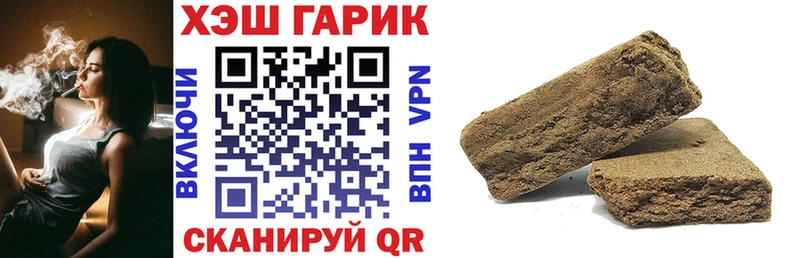 купить закладку  Анадырь  Гашиш Cannabis 