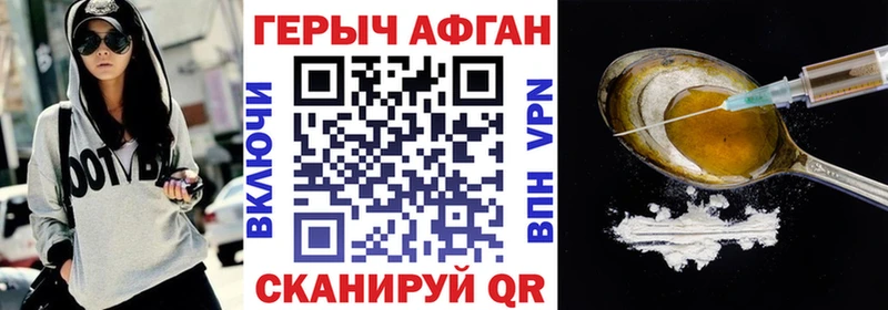 ГЕРОИН белый  Анадырь 