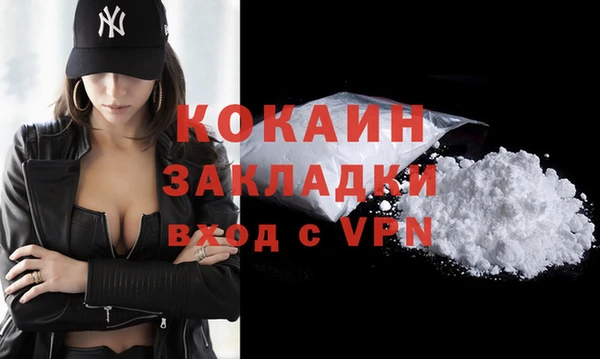 MDMA Сафоново