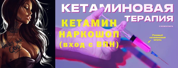 MDMA Сафоново