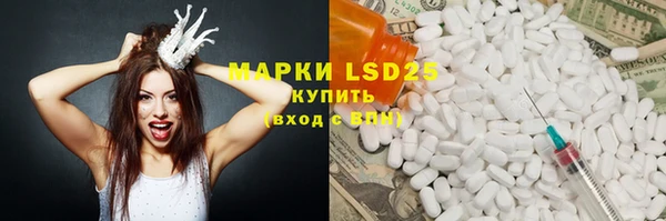 меф Абаза