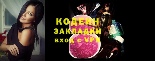 ALPHA PVP Саяногорск