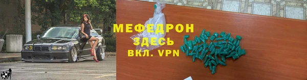 MDMA Сафоново