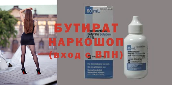 тгк Абинск