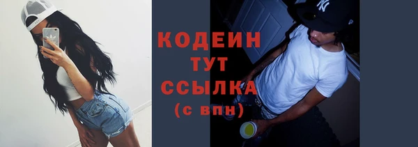 тгк Абинск