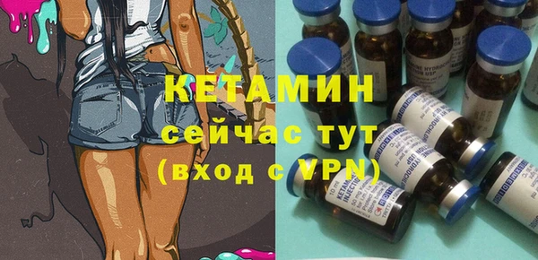 тгк Абинск