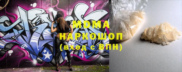меф Абаза