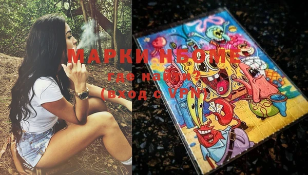 MDMA Сафоново