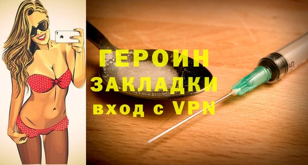 ALPHA PVP Саяногорск