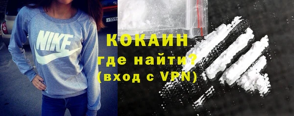 тгк Абинск