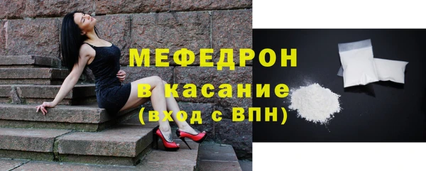 MDMA Сафоново
