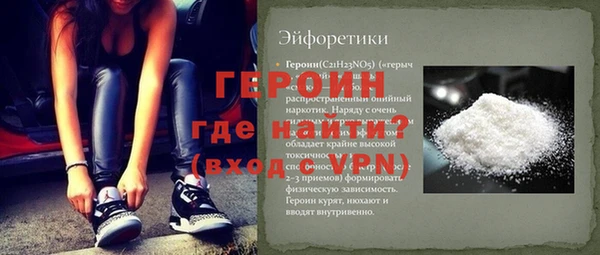 тгк Абинск