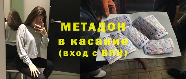 ALPHA PVP Саяногорск