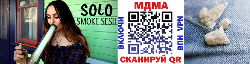 MDMA кристаллы Анадырь