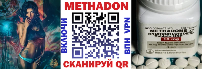 наркошоп  Анадырь  МЕТАДОН methadone 