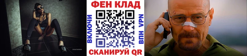 Первитин пудра  мега ссылка  Анадырь 