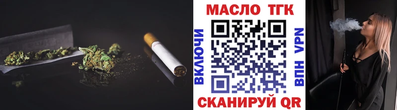 кракен ONION  Анадырь  Дистиллят ТГК вейп 